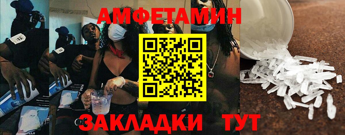 АМФ 98% Ликино-Дулёво