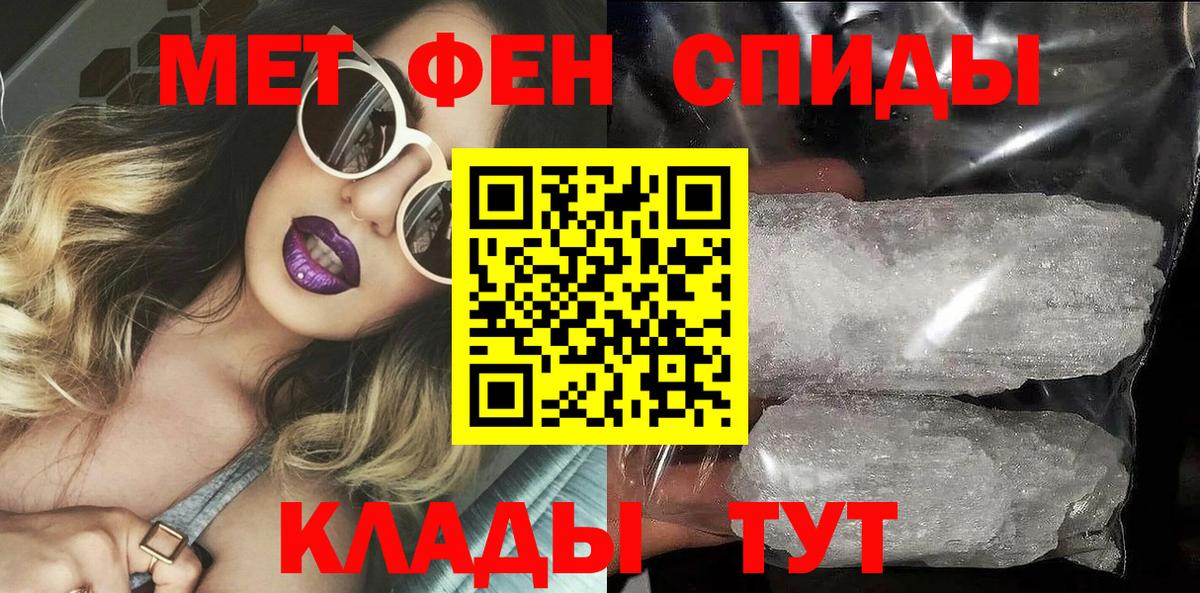 Ликино-Дулёво  АМФЕТАМИН Розовый  АМФЕТАМИН  Вход с VPN 