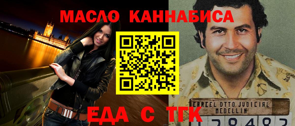 Ликино-Дулёво  Canna-Cookies конопля  Вход с VPN 
