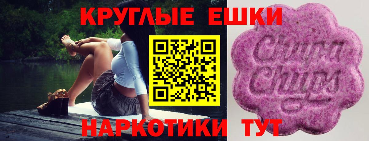 ЭКСТАЗИ Philipp Plein  Вход с VPN  Экстази  Ecstasy VHQ  Ликино-Дулёво 