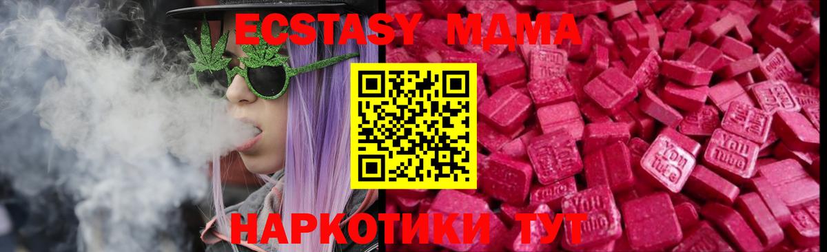 Экстази 300 mg Ликино-Дулёво