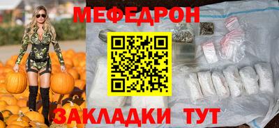 MESCALINE Кандалакша