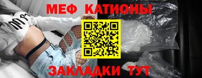 MESCALINE Кандалакша