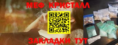 MESCALINE Кандалакша