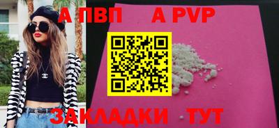 MESCALINE Кандалакша