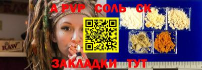 MESCALINE Кандалакша