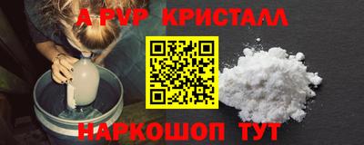 винт Канаш