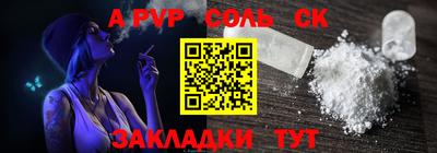 MESCALINE Кандалакша