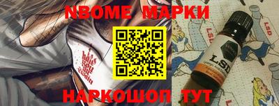MESCALINE Кандалакша