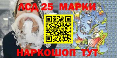 MESCALINE Кандалакша
