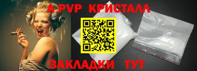 винт Канаш