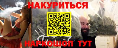MESCALINE Кандалакша