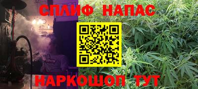 MESCALINE Кандалакша
