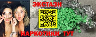MESCALINE Кандалакша