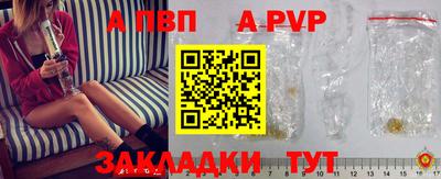 MESCALINE Кандалакша