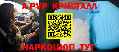 винт Канаш