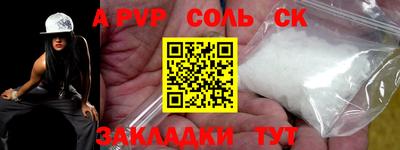 MESCALINE Кандалакша