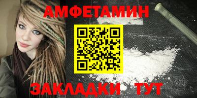 стафф Камышлов