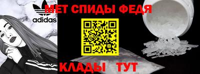 MESCALINE Кандалакша