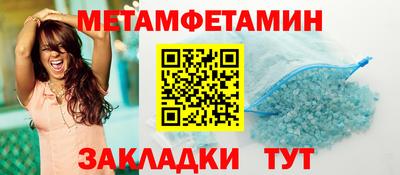 MESCALINE Кандалакша