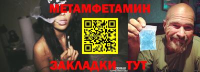 стафф Камышлов