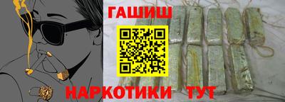 винт Канаш
