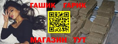 стафф Камышлов