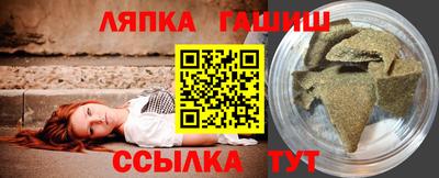 стафф Камышлов