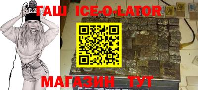 стафф Камышлов