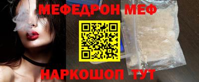 стафф Камышлов