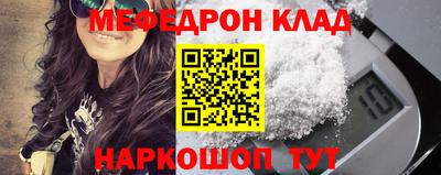 стафф Камышлов