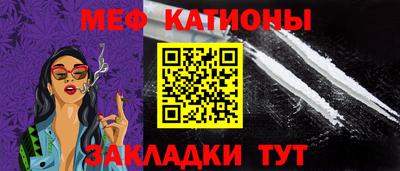 винт Канаш