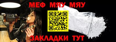 стафф Камышлов