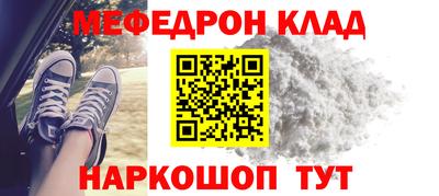 стафф Камышлов