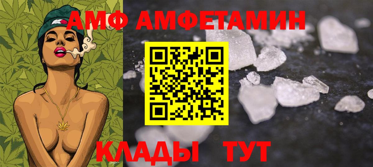 МЕТАМФЕТАМИН пудра  Вход с VPN  МЕТАМФЕТАМИН пудра  Ликино-Дулёво 