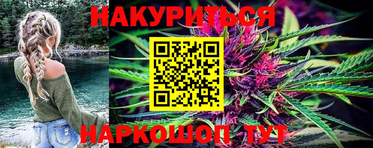 Ликино-Дулёво  МАРИХУАНА SATIVA & INDICA  МАРИХУАНА планчик  Вход с VPN 